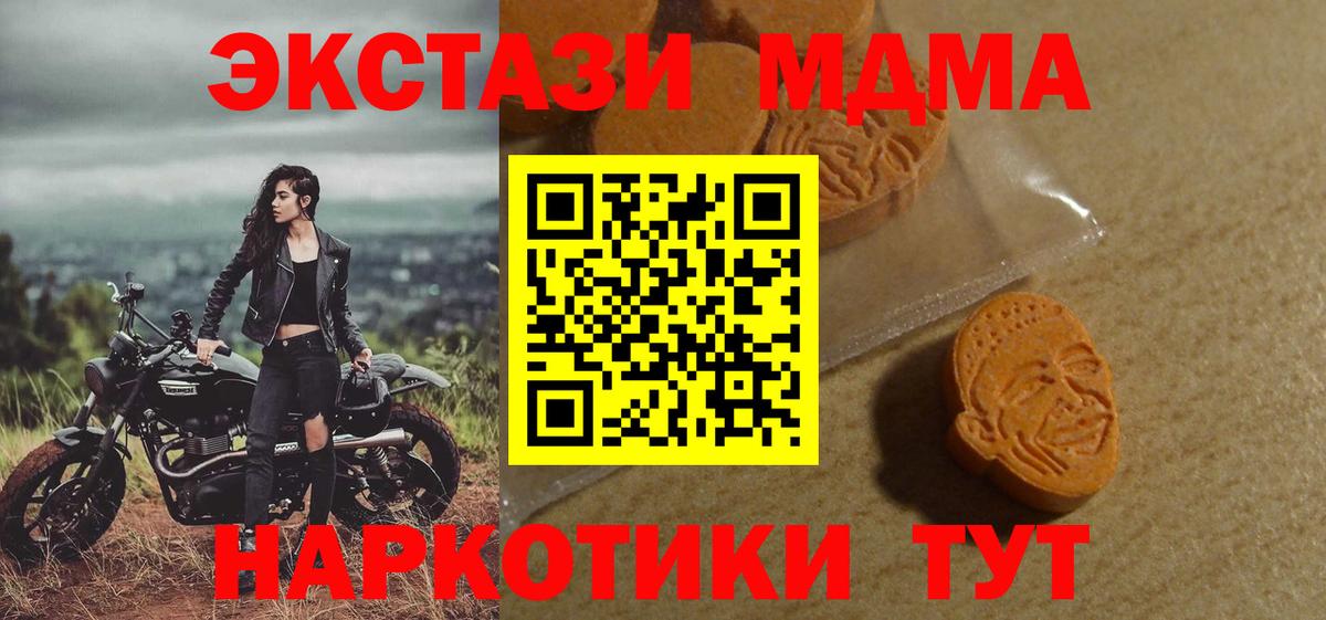 Елизово  Ecstasy Cube  ЭКСТАЗИ Philipp Plein  ЭКСТАЗИ  kraken рабочий сайт  Вход с VPN 