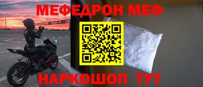 бутик Малоярославец