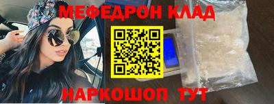 бутик Малоярославец
