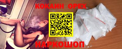 мяу мяу кристалл Мариинск