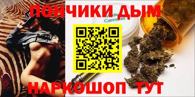 бутик Малоярославец