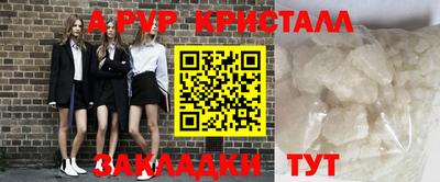 бутик Малоярославец