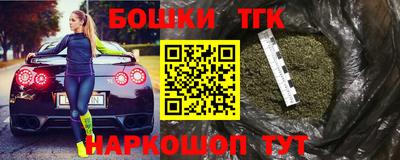бутик Малоярославец