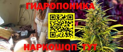 бутик Малоярославец
