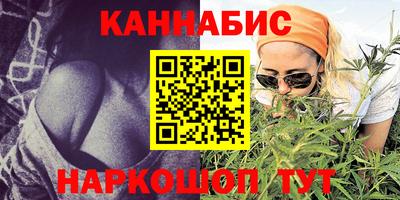 мяу мяу кристалл Мариинск