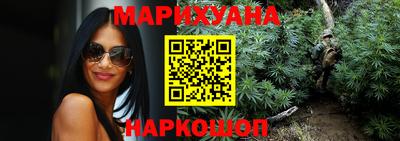 бутик Малоярославец