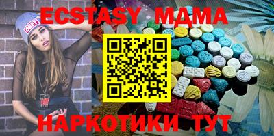 мяу мяу кристалл Мариинск