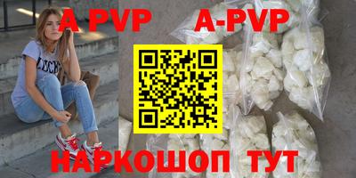 бутик Малоярославец