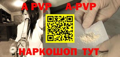 мяу мяу кристалл Мариинск