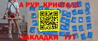 бутик Малоярославец