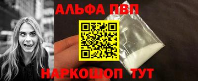 мяу мяу кристалл Мариинск