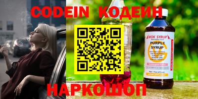 мяу мяу кристалл Мариинск