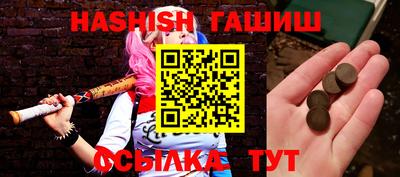 мяу мяу кристалл Мариинск