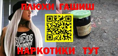 бутик Малоярославец