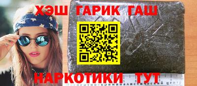 мяу мяу кристалл Мариинск