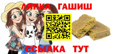 мяу мяу кристалл Мариинск
