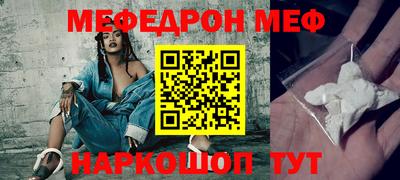 ешки Лесосибирск
