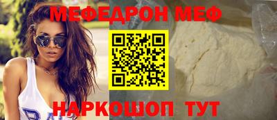 ешки Лесосибирск