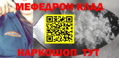 бутик Малоярославец