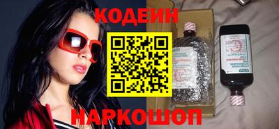 мяу мяу кристалл Мариинск