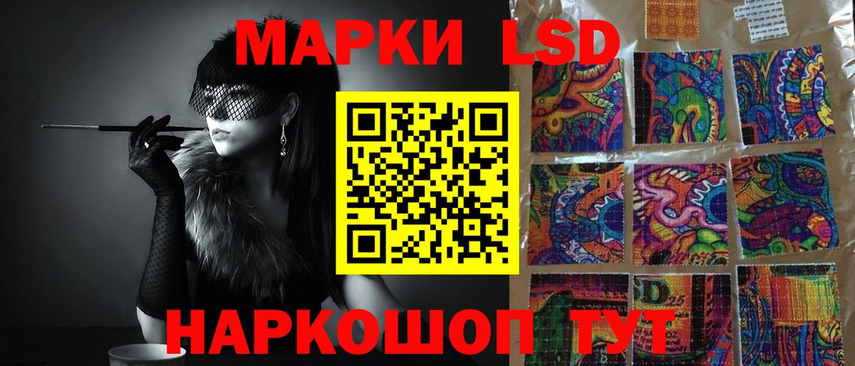 Елизово  кракен   Лсд 25 экстази ecstasy  Вход с VPN  ЛСД экстази кислота 