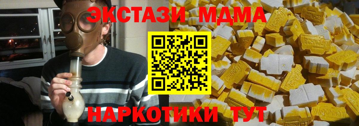 Гашиш  ГАШ  Елизово  Мефедрон кристаллы  Вход с VPN  Канабис  КОКАИН 