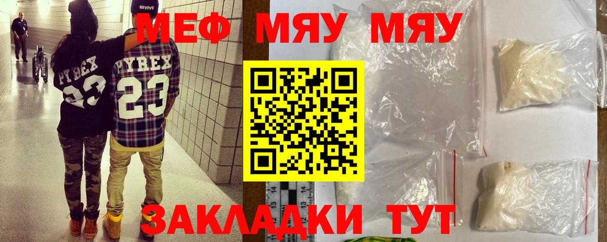 АМФЕТАМИН Елизово