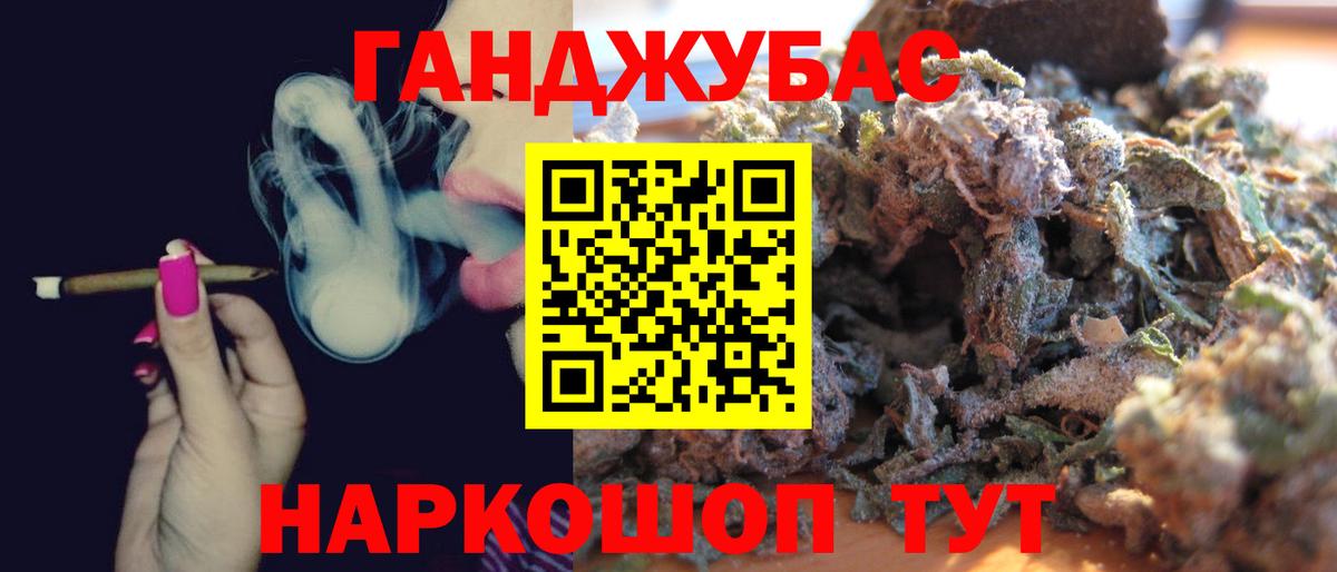 Конопля индика  Марихуана тримм  Вход с VPN  Елизово  Шишки марихуана AK-47 
